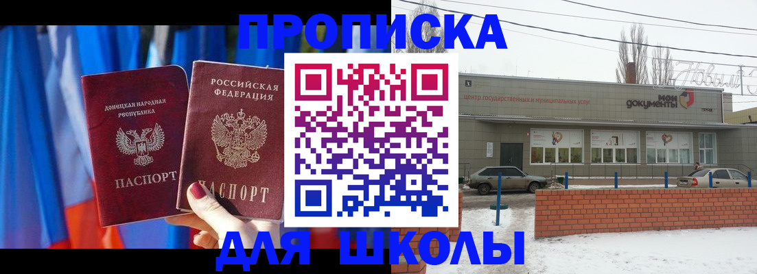 прописка поиск в Пестово