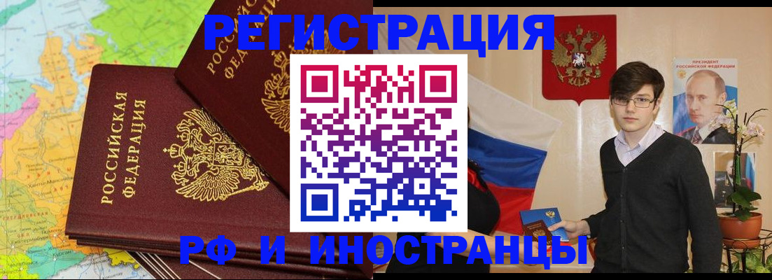 регистрация для дет. сада в Пестово